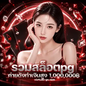 สล็อตฟรีเครดิตหน้าเว็บล่าสุดวันนี้