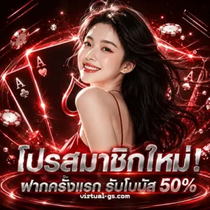 สล็อต เครดิตฟรี 50 ถอนได้ 300