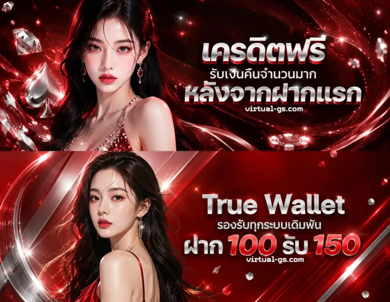 สล็อต เครดิต ฟรี กด รับ เอง